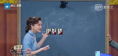 娱乐圈吃瓜沈腾是真的吗,沈腾真实身份揭秘？