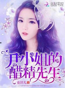 娱乐吃瓜尹正是谁呀小说,尹正的逆袭之路