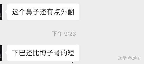 吃瓜娱乐圈营销号,揭秘明星幕后故事